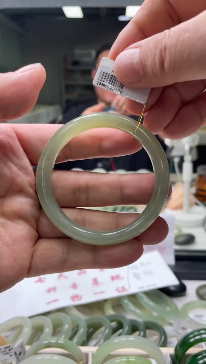 【闪购商品】和田玉手镯未镶嵌编码2170 圈口55-56