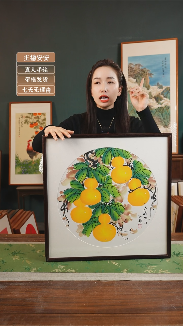 【闪购商品】国画孙颖 53*53 葫芦白底 胡桃色