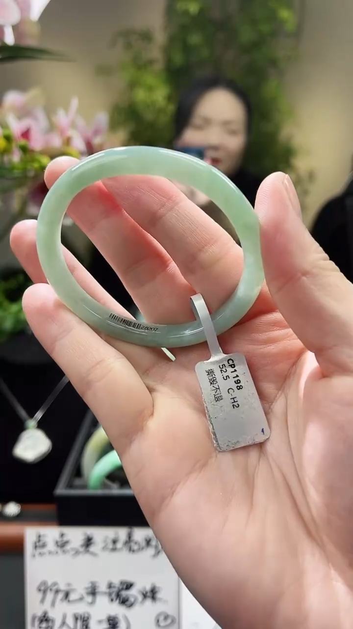 【闪购商品】翡翠手镯未镶嵌美人条