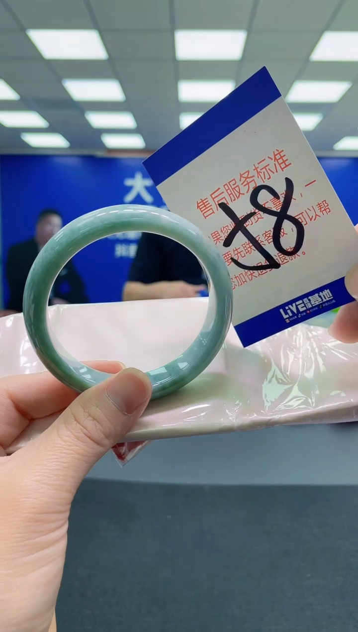 未镶嵌手镯翡翠AAAAAAAAAA