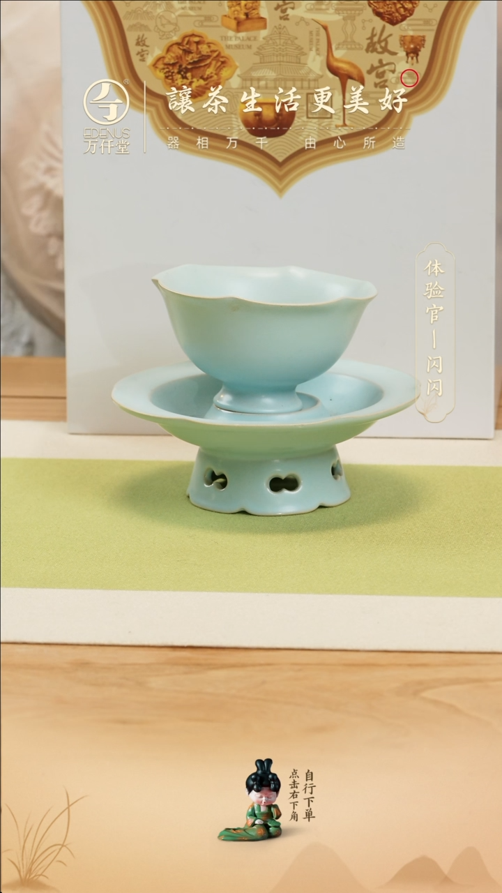 【闪购商品】（直播间专属）花舞