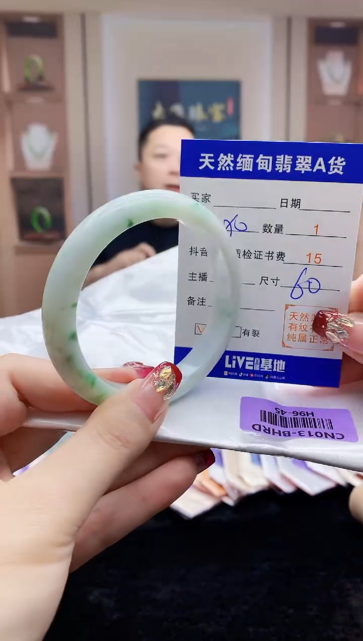 【闪购商品】翡翠手镯未镶嵌     H96-45