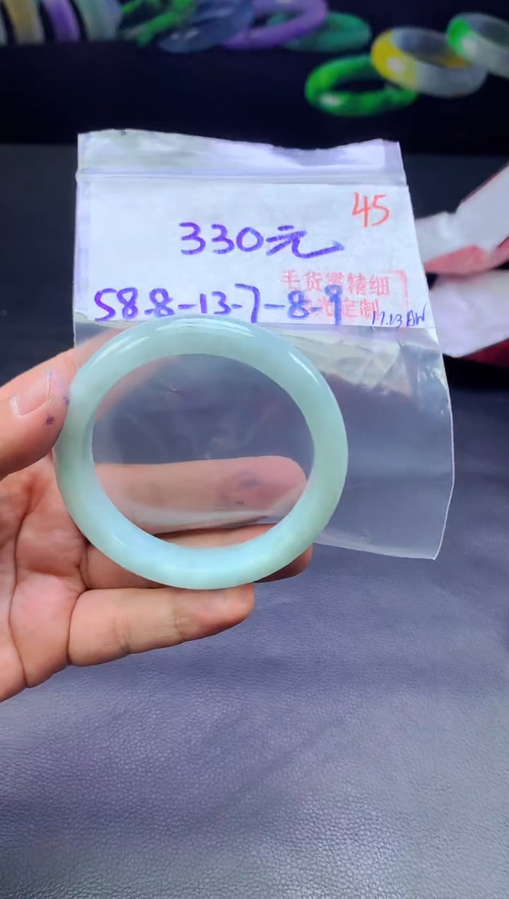 未镶嵌定制翡翠45毛货需精细抛光+手镯+330元