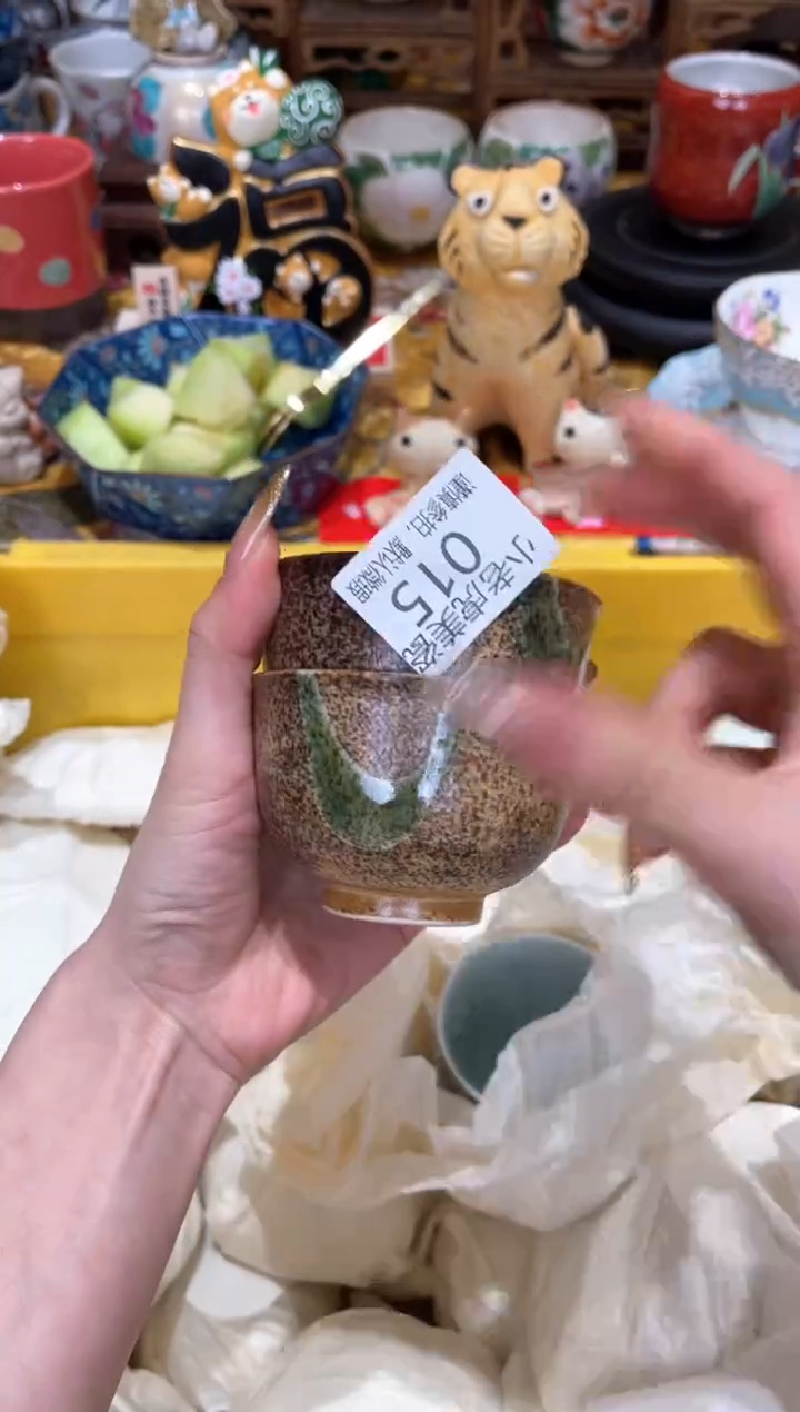 【闪购商品】瓷片『美丽可爱小老虎』15