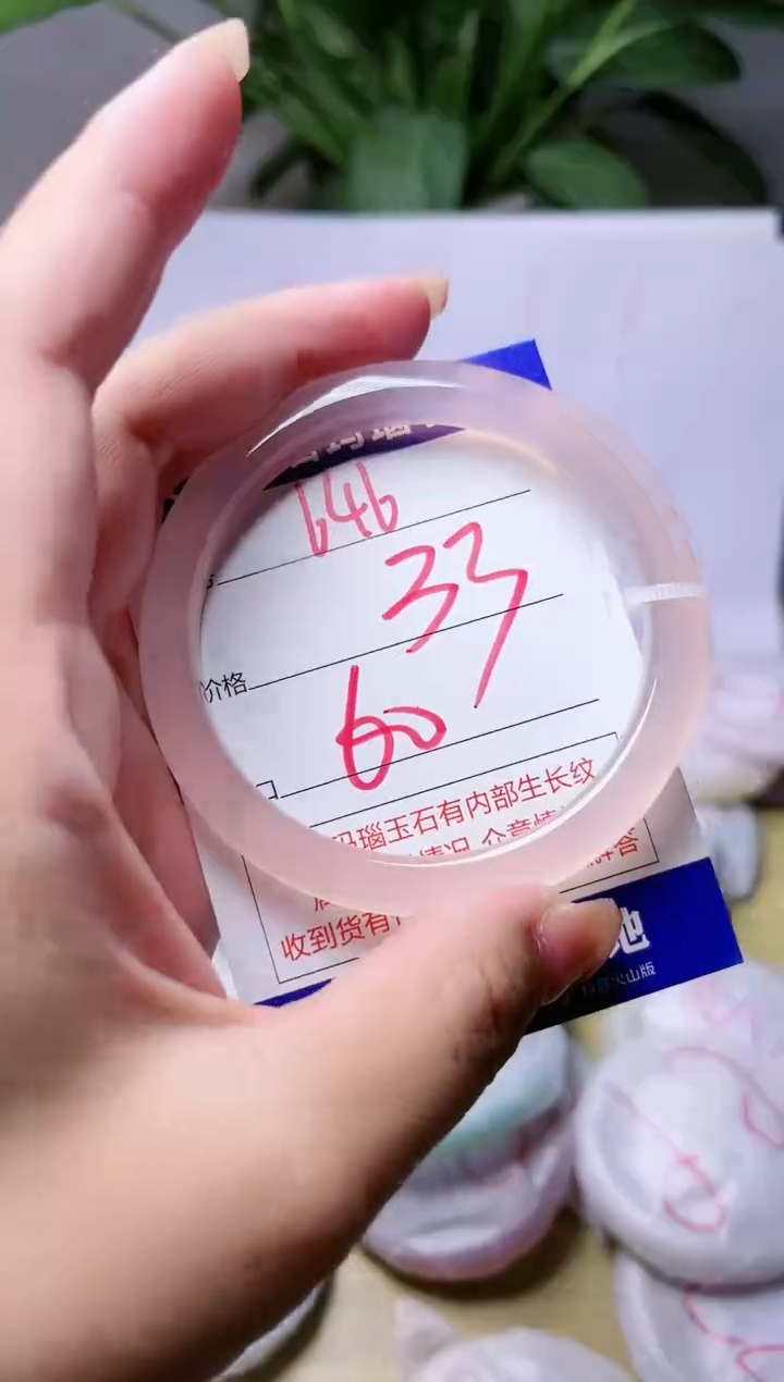 玛瑙/玉髓手镯未镶嵌646