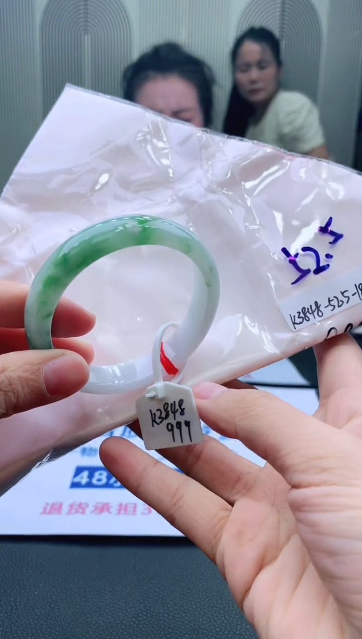 未镶嵌手镯翡翠52+