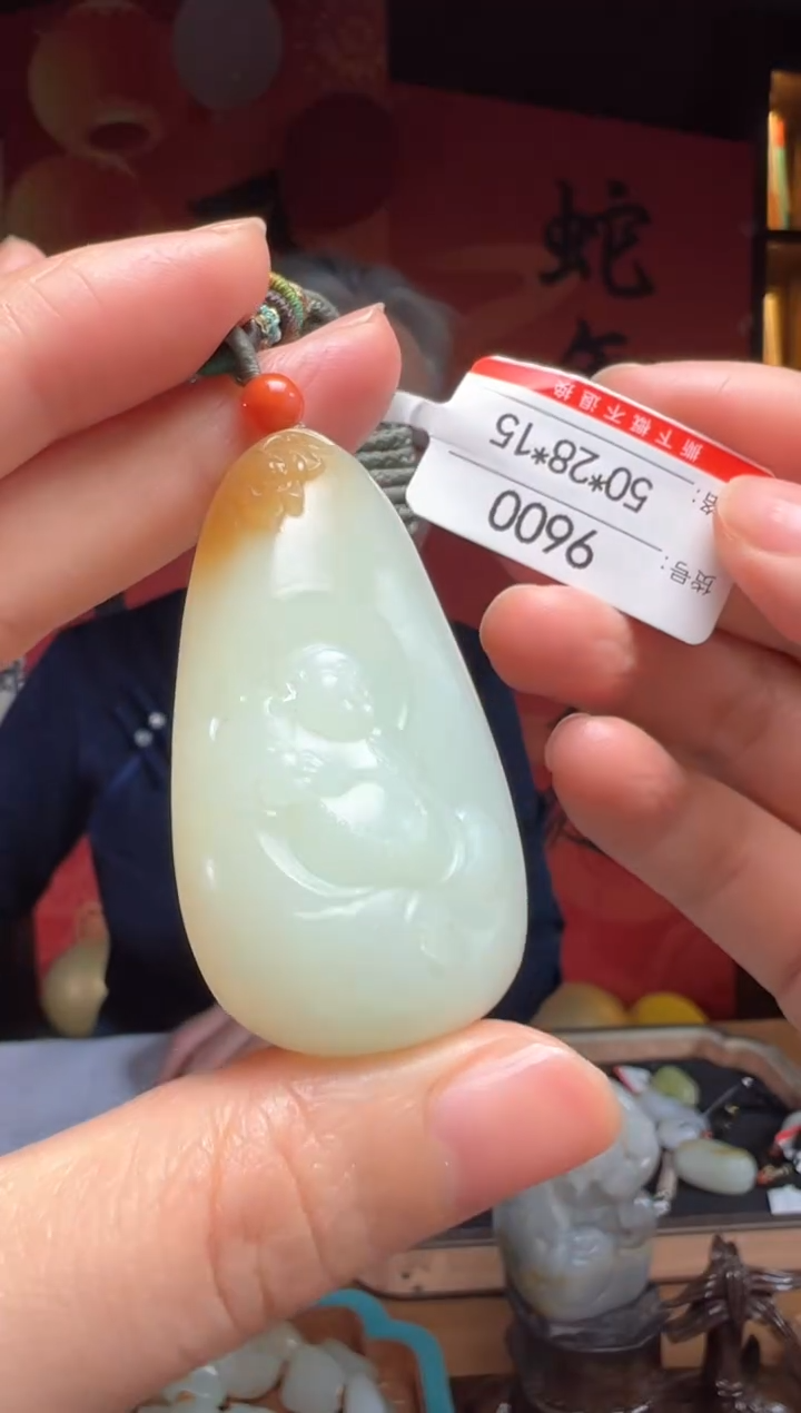 【闪购商品】和田玉吊坠未镶嵌1
