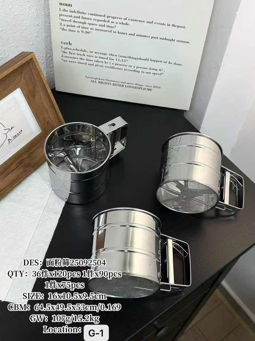 简约便捷茶缸式面粉筛