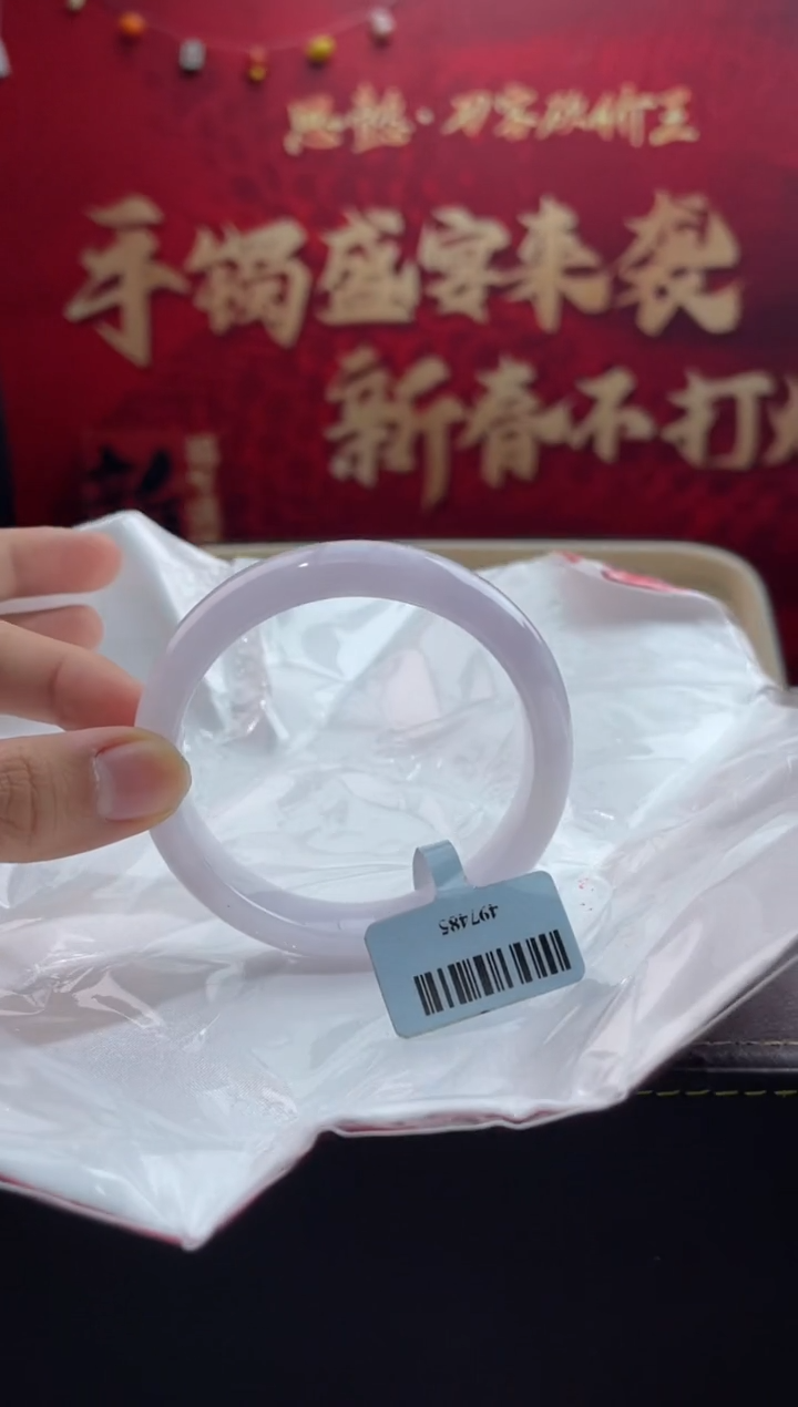 【闪购商品】翡翠手镯未镶嵌16翡翠手镯