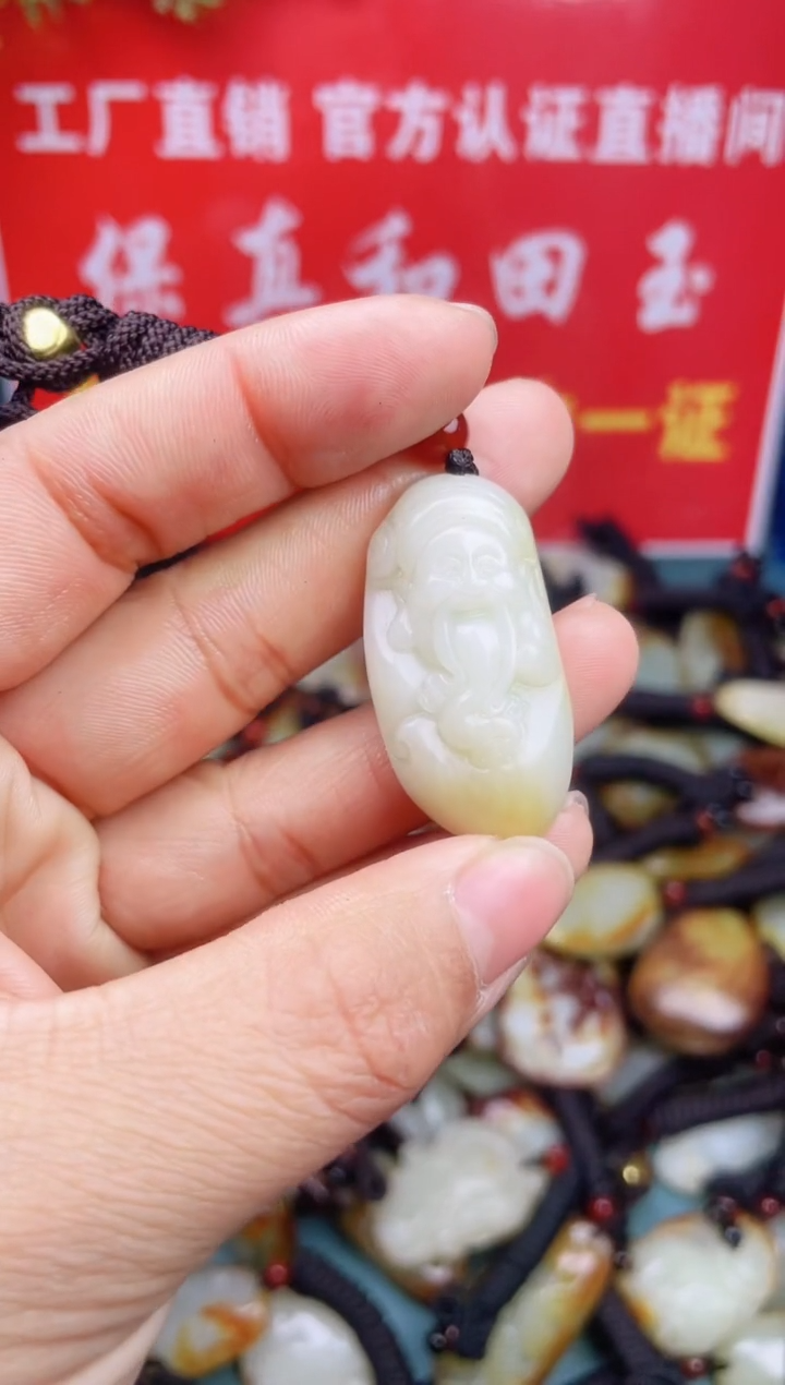 【闪购商品】和田玉颈饰未镶嵌