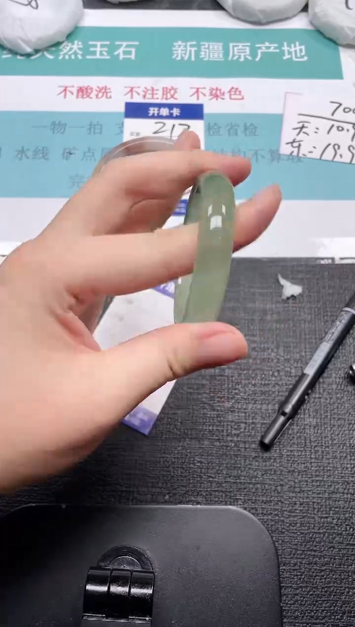 未镶嵌手镯石英质玉218-52