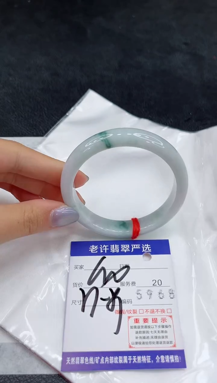 未镶嵌手镯翡翠11