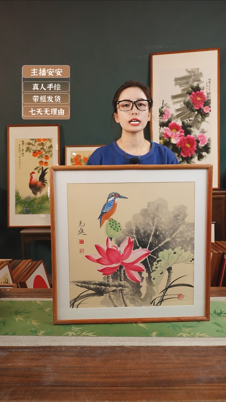 【闪购商品】国画方85*丁元进53*53荷花翠鸟 方