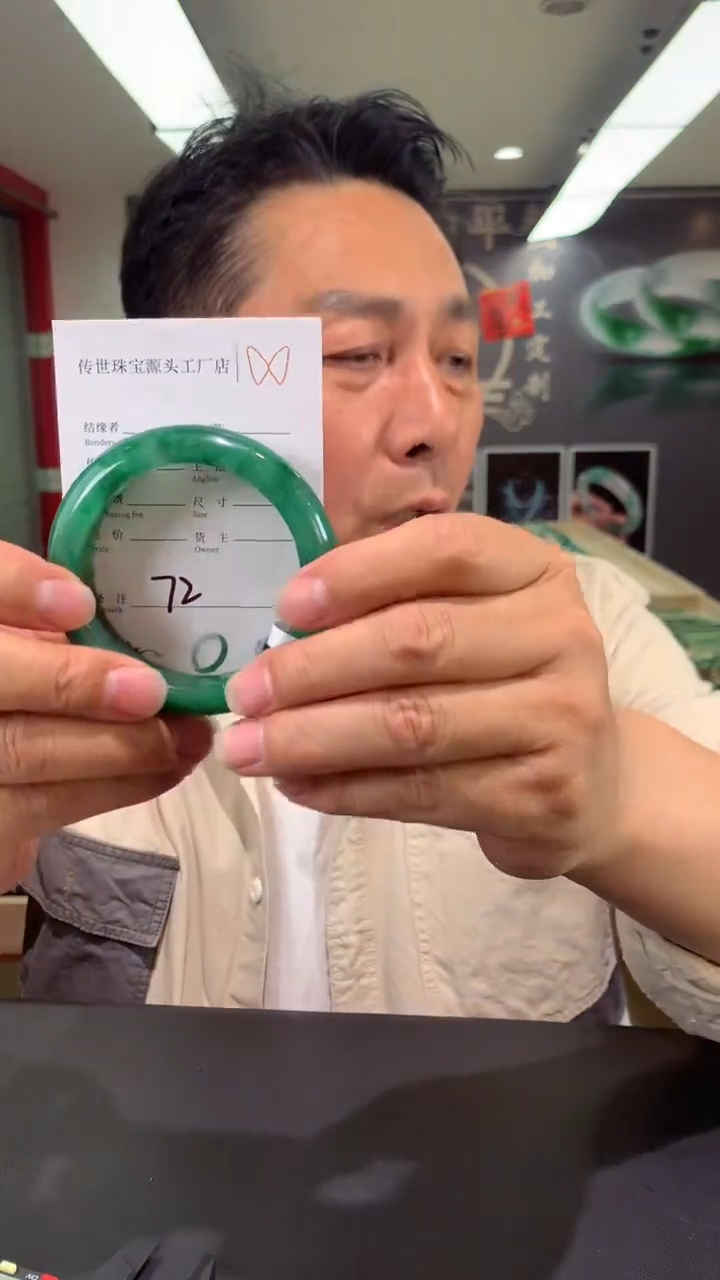 【闪购商品】石英质玉手镯未镶嵌56