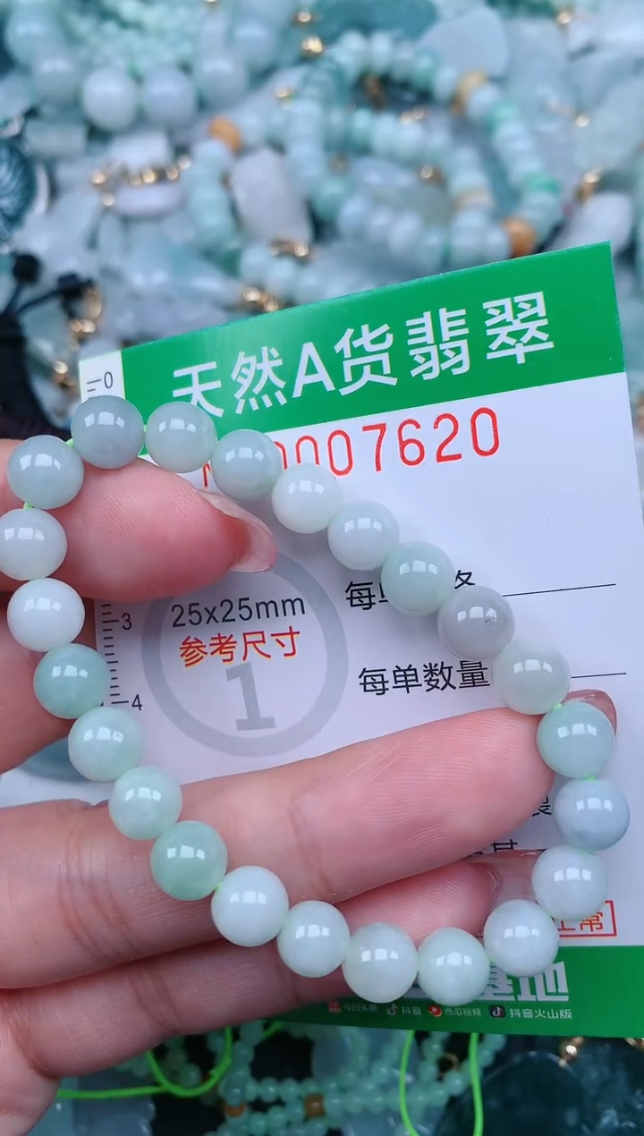 【闪购商品】翡翠颈饰未镶嵌.0007620