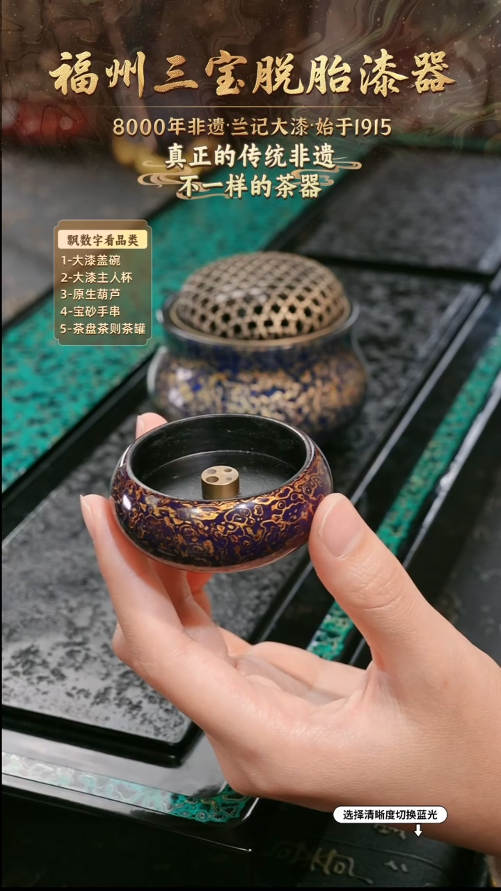 兰记手工漆器-一物一拍 以商品图片为主