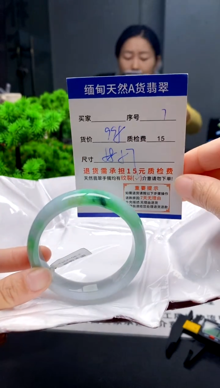 未镶嵌手镯翡翠7缅甸天然A货翡翠需包容瑕疵，介意慎拍