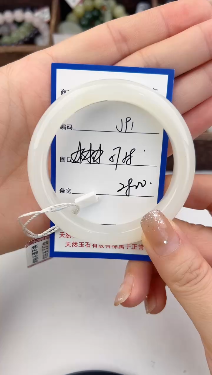 未镶嵌手镯和田玉91颜色微差无瑕疵