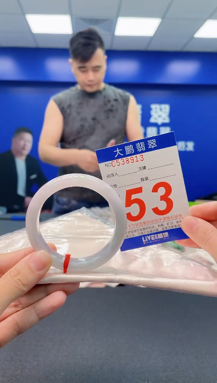 翡翠手镯未镶嵌AAAAAAAA