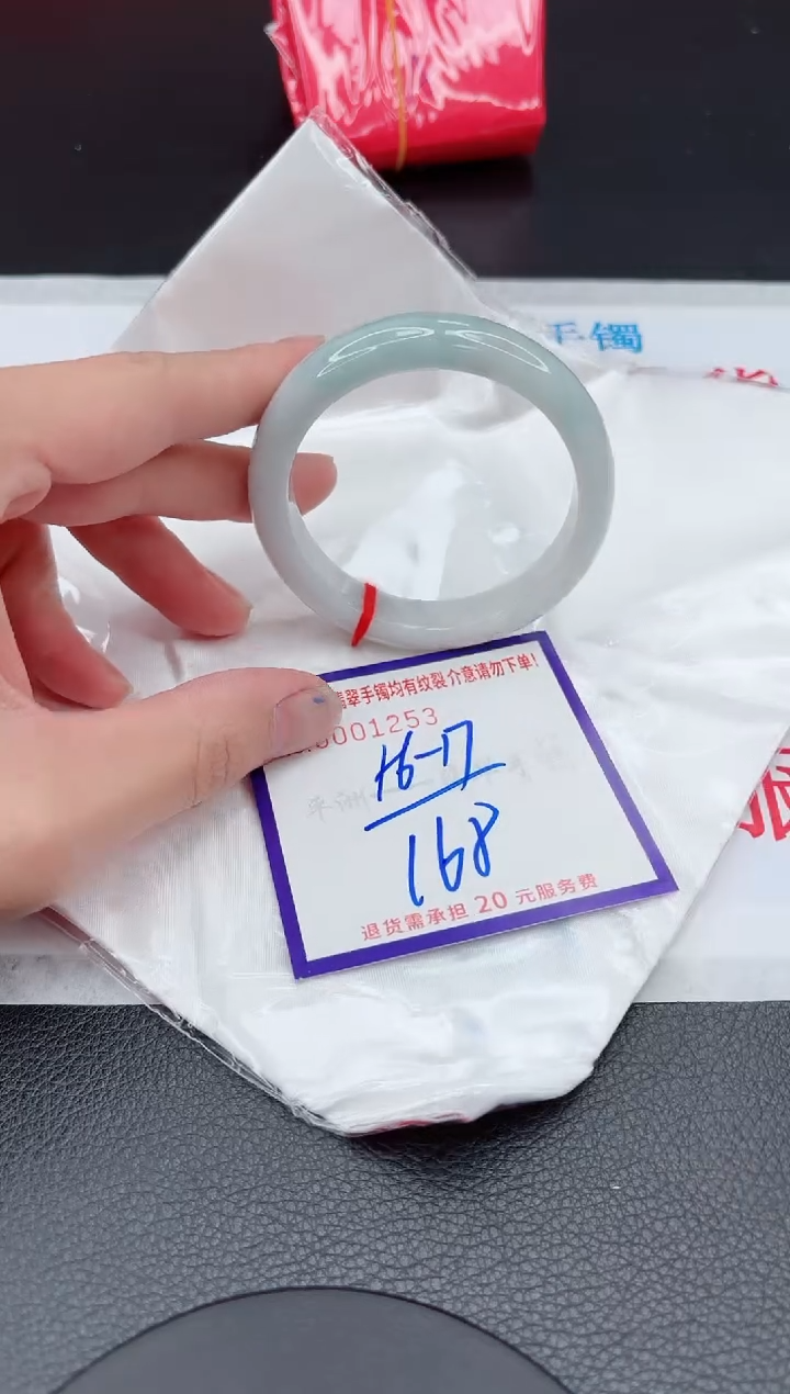 【闪购商品】翡翠手镯未镶嵌11111111111111