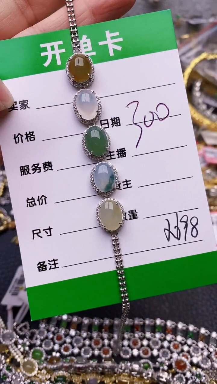 【闪购商品】翡翠戒指银S925镶嵌/2698