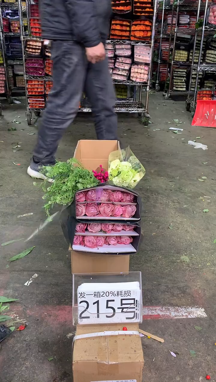 215号♥中通含20%耗损发一箱鲜花