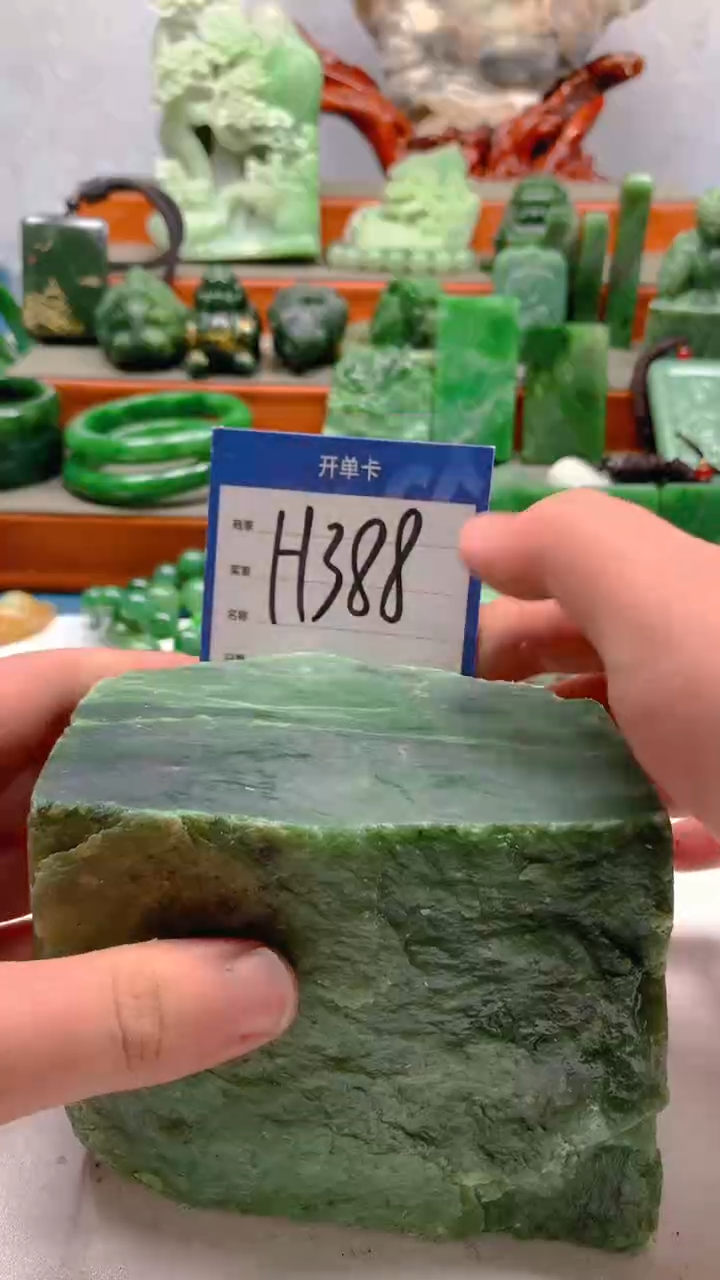 【闪购商品】和田玉珠宝半成品未镶嵌1