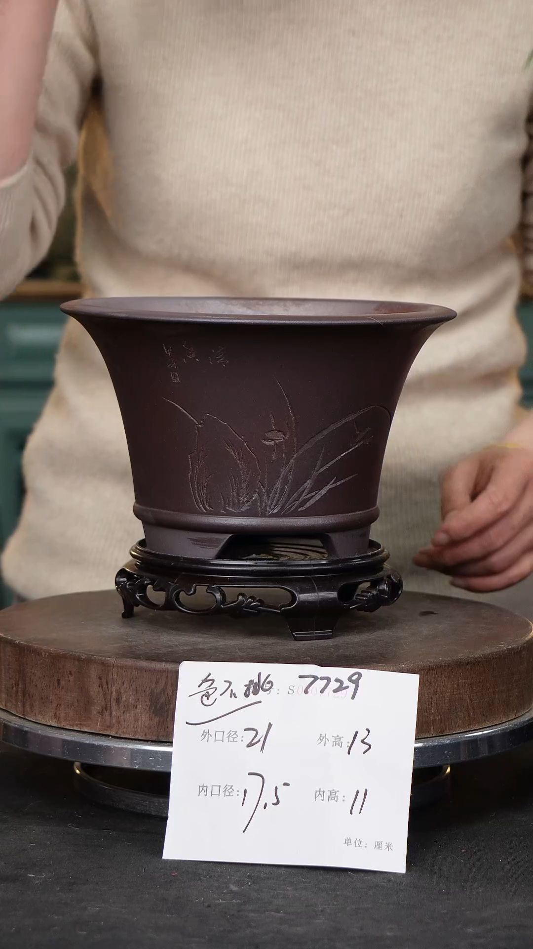 【闪购商品】紫砂花盆紫砂花盆7729+S