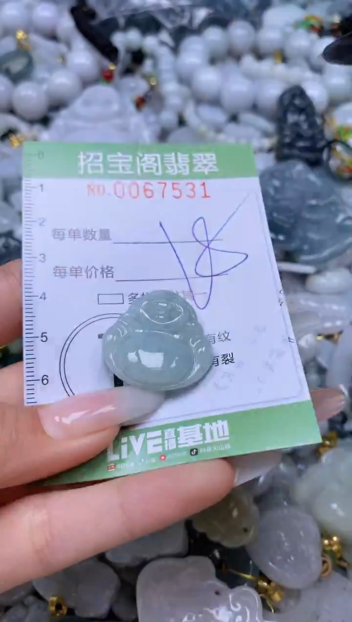 【闪购商品】翡翠未镶嵌颈饰闪购0067531