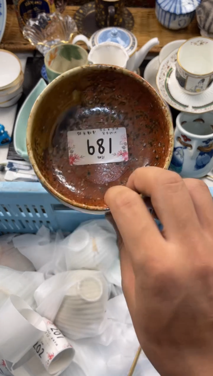 贝**托店铺名称 轩轩瓷器 闪购类型 定向 贝卡托托