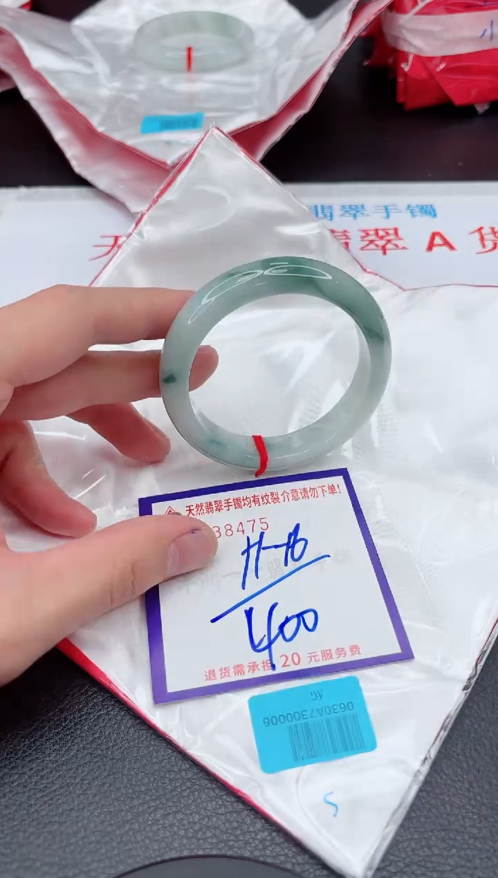 【闪购商品】翡翠手镯未镶嵌11111111111111