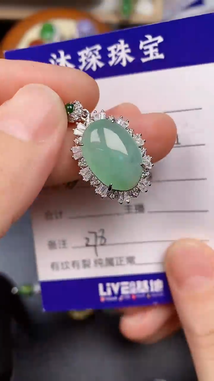 银S925镶嵌戒指翡翠2780