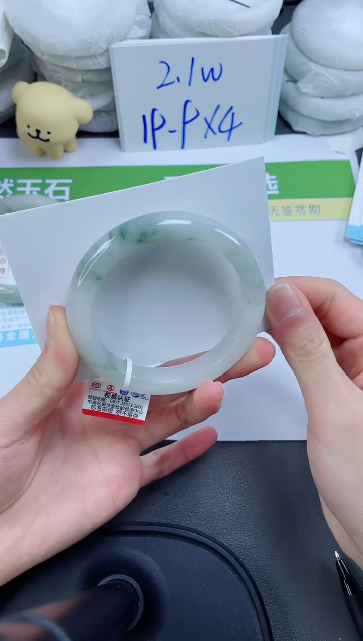 【闪购商品】石英质玉手镯未镶嵌175-56.7