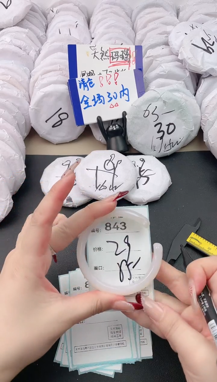 【闪购商品】玛瑙/玉髓手镯未镶嵌843