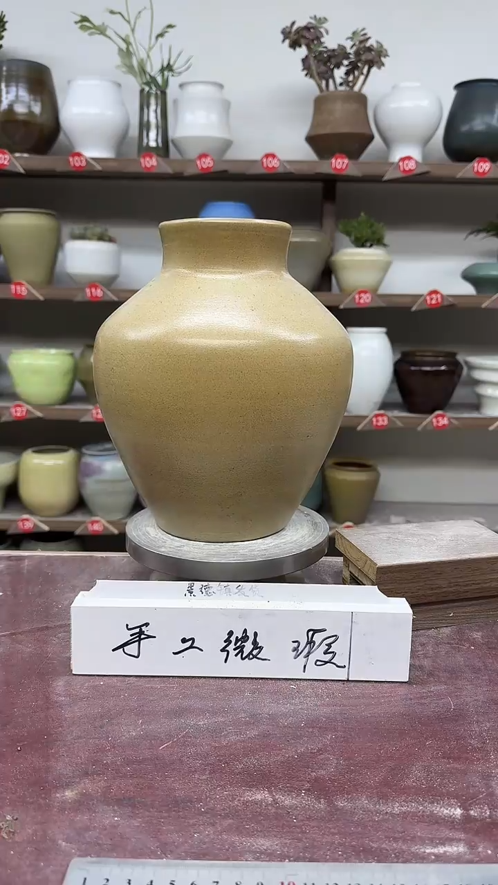 【闪购商品】陶瓷6-高25口10瑕无孔