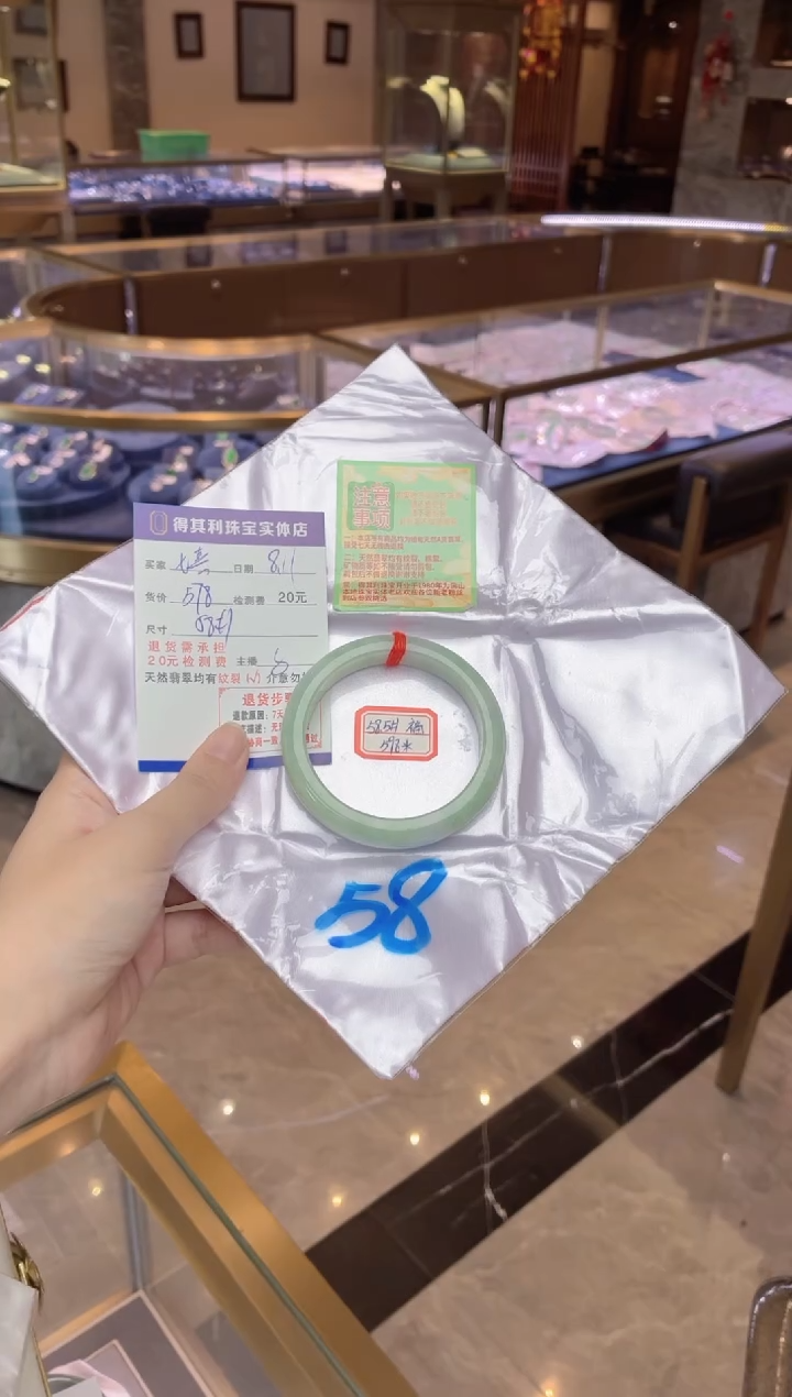 翡翠手镯未镶嵌纯天然缅甸翡翠需要包容，检测费不退