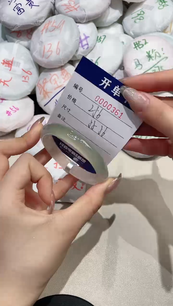 【闪购商品】玛瑙/玉髓手镯未镶嵌361