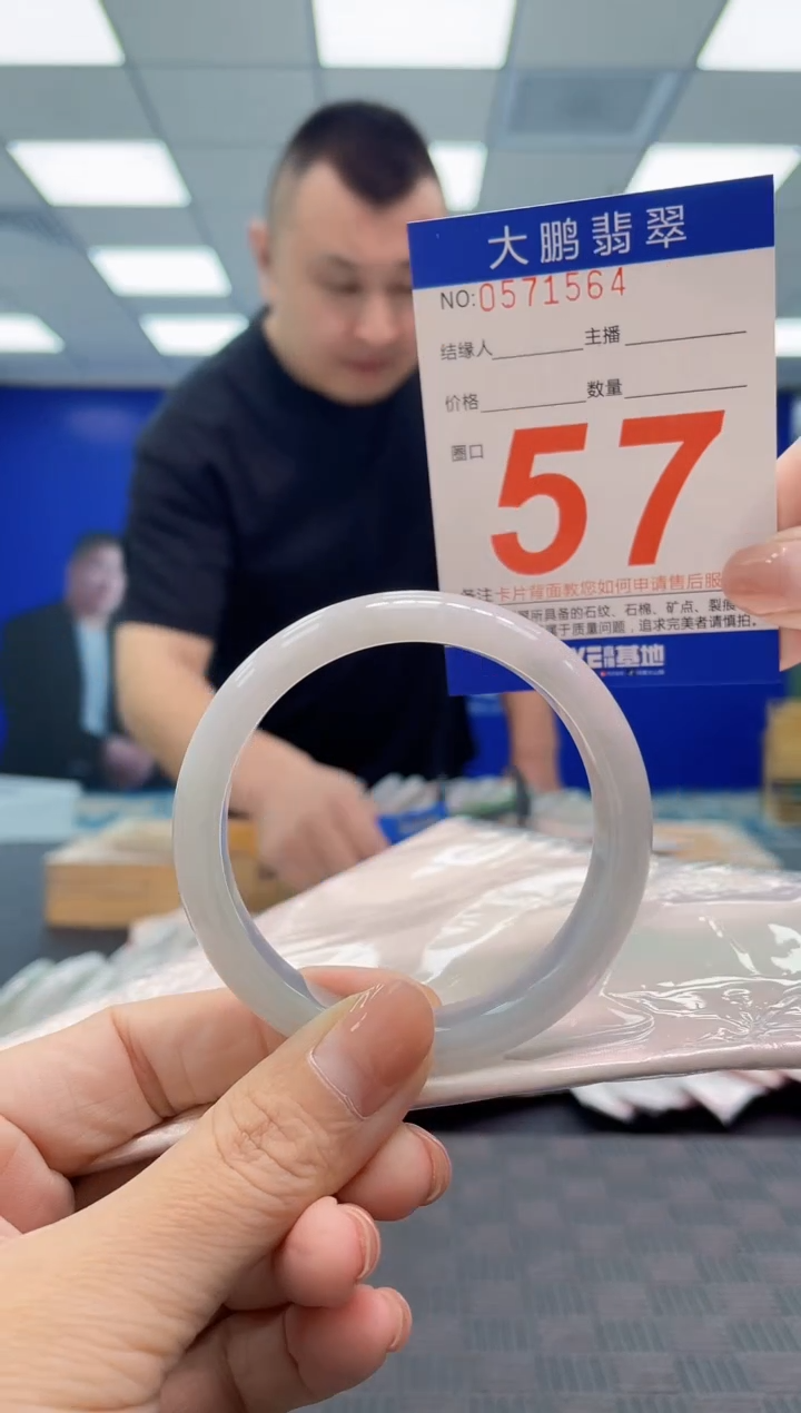 翡翠手镯未镶嵌AAAAAAAA