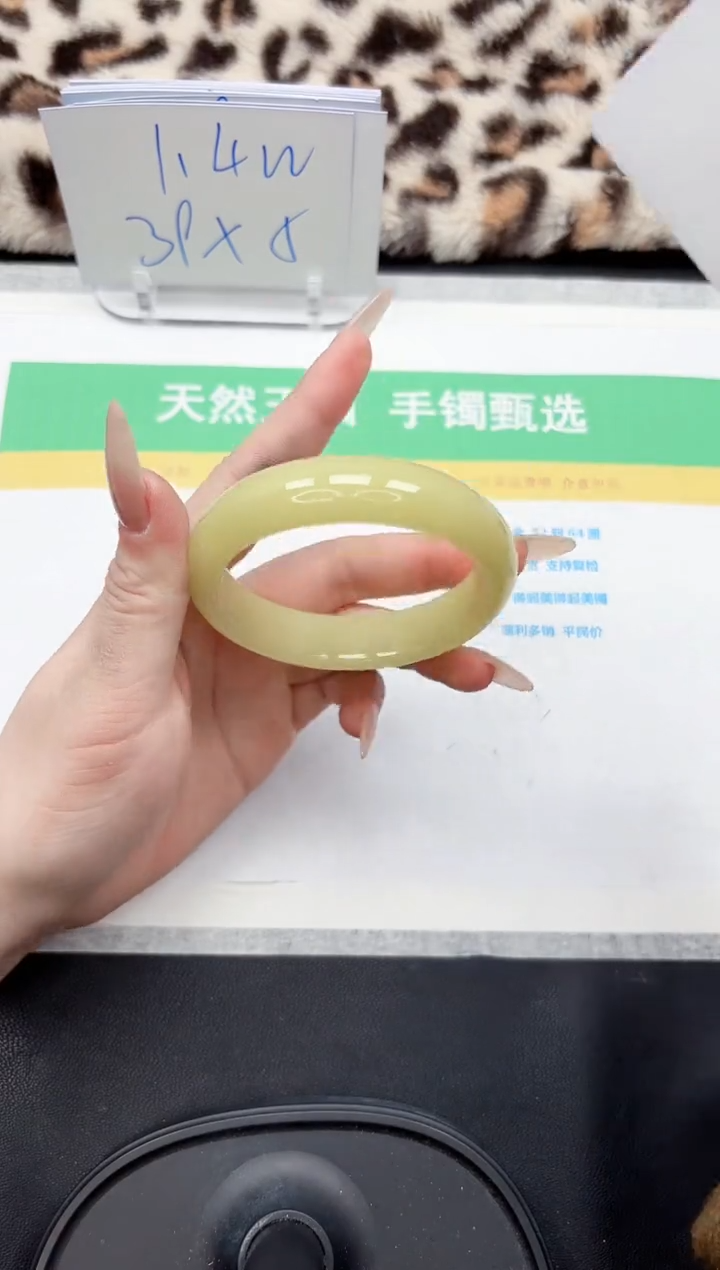 【闪购商品】石英质玉手镯未镶嵌296-56.5