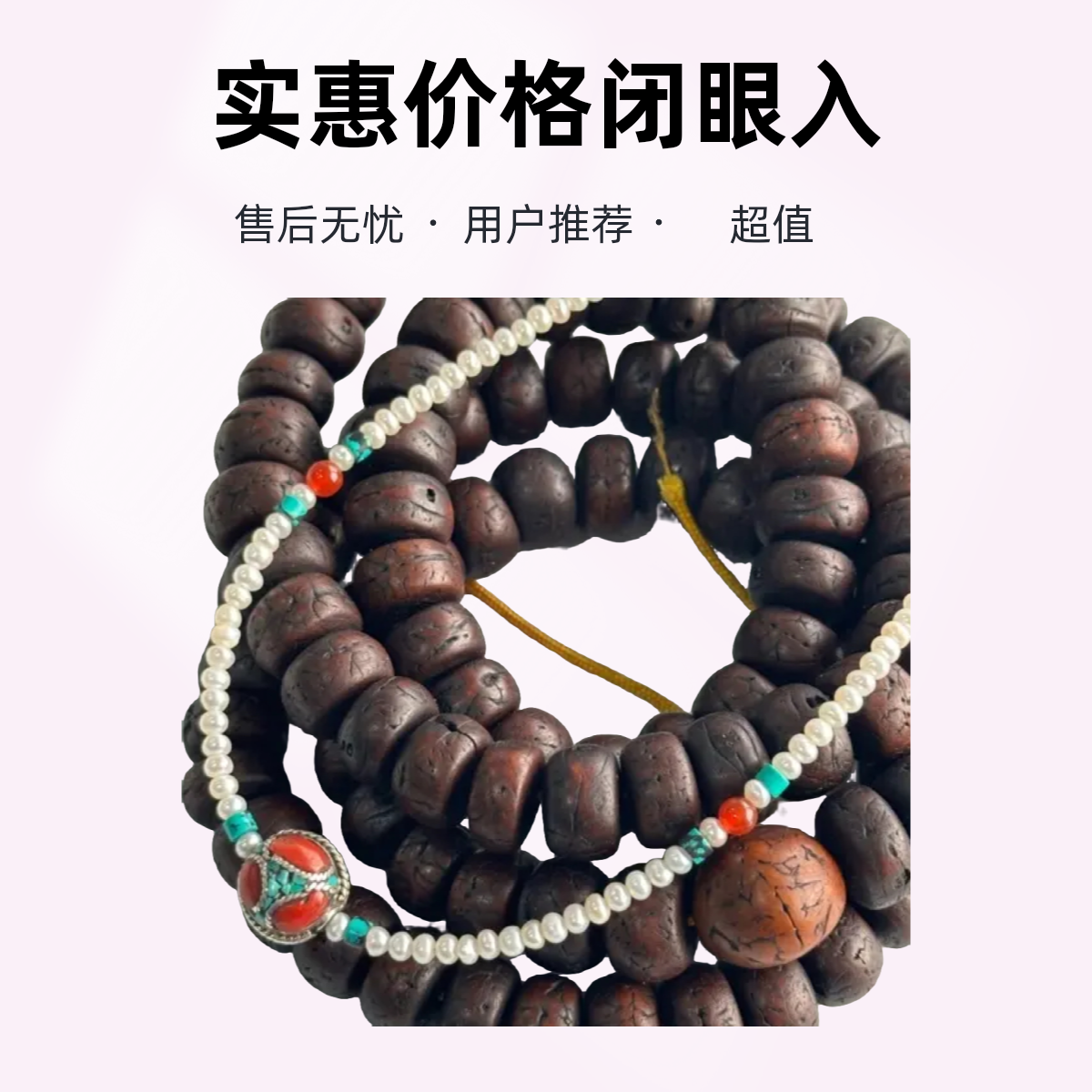 吊坠925银贝壳 算盘珠淡水珍珍镶嵌红海鲜顶珠复古民族风锁骨链