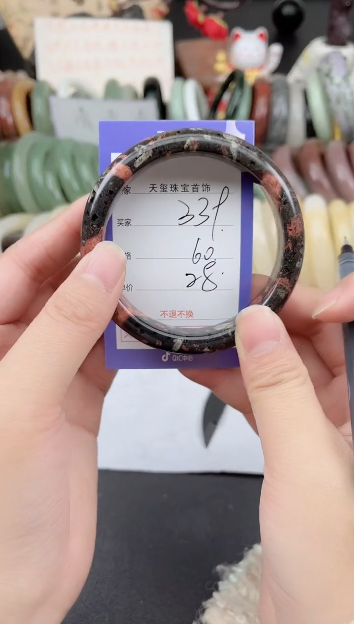 未镶嵌手镯石英质玉339