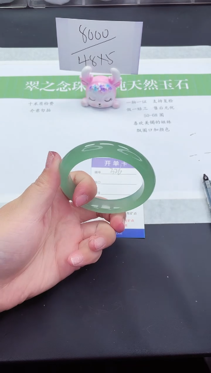 石英质玉未镶嵌手镯D325-56+