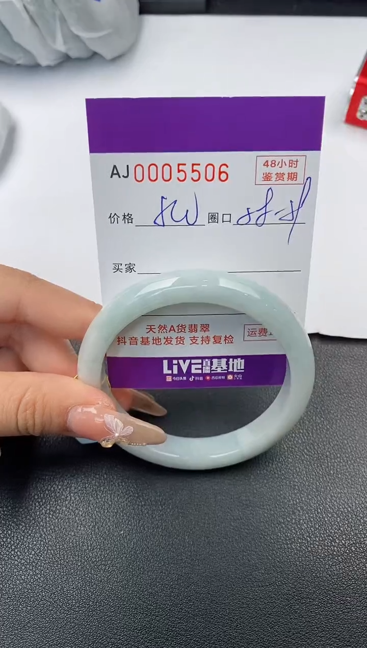 【闪购商品】翡翠手镯未镶嵌天然A货翡翠