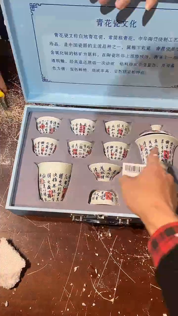 【闪购商品】清货著茗甄选陶瓷茶具链接