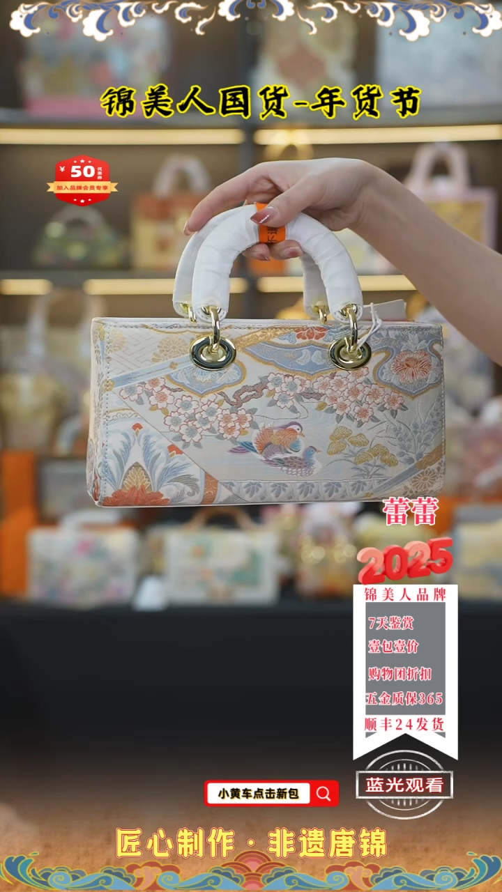 【闪购商品】织绣蕾蕾品牌会员日 奶白色横戴妃148