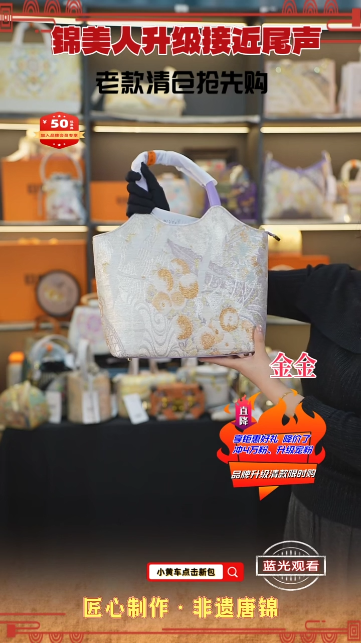 【闪购商品】织绣金金非遗唐锦清仓特价 紫大号菜篮子88