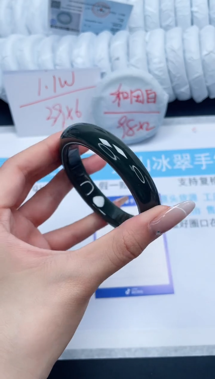 【闪购商品】和田玉未镶嵌手镯159-58.1