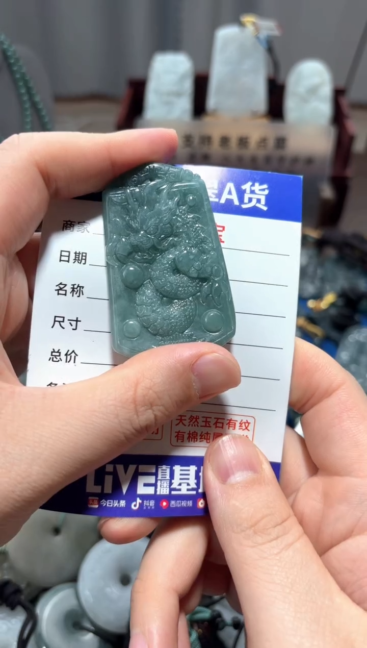 翡翠未镶嵌颈饰翡翠 未镶嵌 颈饰