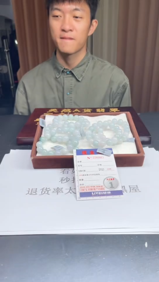 未镶嵌定制翡翠未抛光毛货多样性发其一拍一发一0867