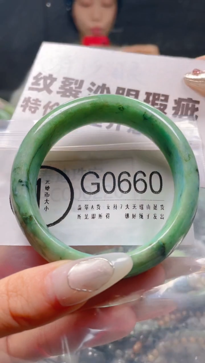 【闪购商品】翡翠颈饰未镶嵌55-56/G/纹裂沙眼瑕疵介意勿拍